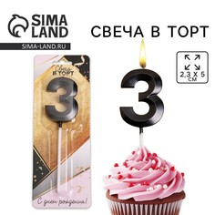 Свеча для торта, цифра Страна Карнавалия
