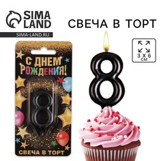 Свеча для торта, цифра Страна Карнавалия