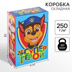 Подарочная коробка, складная PAW Patrol
