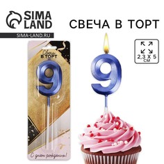 Свеча для торта, цифра Страна Карнавалия