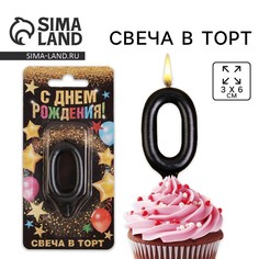 Свеча для торта, цифра Страна Карнавалия