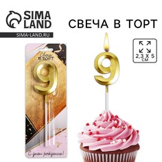 Свеча для торта, цифра Страна Карнавалия