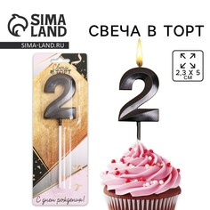 Свеча для торта, цифра Страна Карнавалия