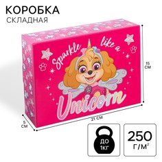 Подарочная коробка, складная PAW Patrol