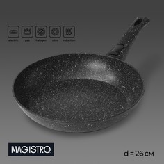 Сковорода magistro dark, d=26 см, кованый алюминий, съемная ручка soft-touch, антипригарное покрытие, индукция, черная