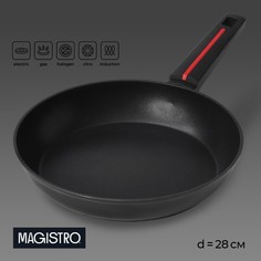 Сковорода magistro flame, d=28 см, h=5 см, кованый алюминий, ручка soft-touch, антипригарное покрытие, индукция, черная