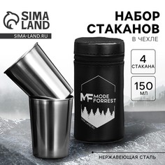 Набор стаканов mode forrest, 4 шт х 150 мл