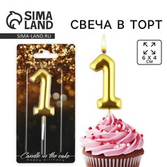 Свеча для торта, цифра Страна Карнавалия