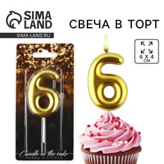 Свеча для торта, цифра Страна Карнавалия