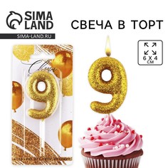 Свеча для торта, цифра, блестящая Страна Карнавалия