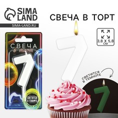 Свеча для торта, цифра Страна Карнавалия