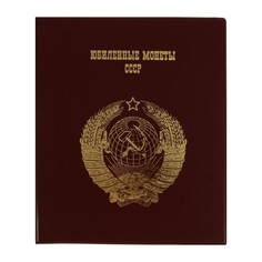 Альбом для монет на кольцах 225 х 265 мм, Calligrata