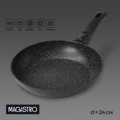 Сковорода magistro dark, d=24 см, кованый алюминий, съемная ручка soft-touch, антипригарное покрытие, индукция, черная