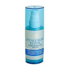 Масло гидрофильное HYALURON ELIXIR LIV Delano
