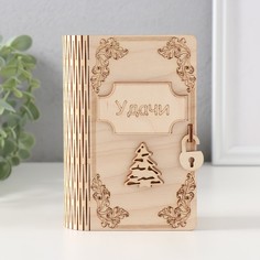 Новогодняя копилка-книга No Brand
