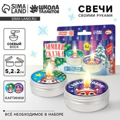 Свеча с картинкой своими руками на новый год Школа талантов