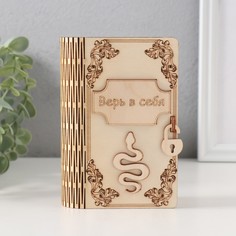 Новогодняя копилка-книга No Brand