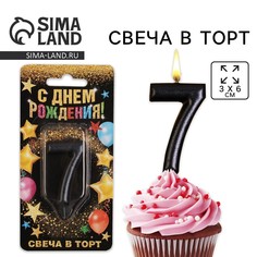 Свеча для торта, цифра Страна Карнавалия