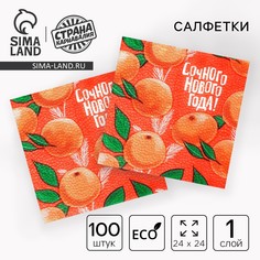 Салфетки бумажные Страна Карнавалия