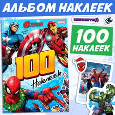 Альбом Marvel