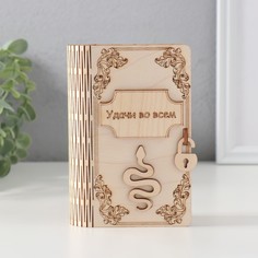 Новогодняя копилка-книга No Brand