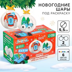 Набор для творчества Синий трактор