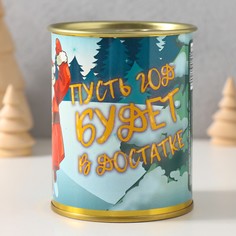 Копилка-банка металл No Brand