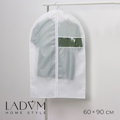 Чехол для одежды ladо́m, пвх окно, плотный, 60×90 см, цвет белый