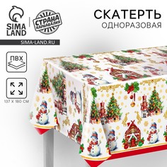 Скатерть одноразовая на стол Страна Карнавалия