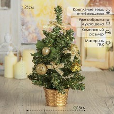 Искусственная елка настольная Зимнее волшебство
