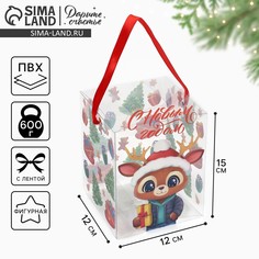 Коробка подарочная новогодняя складная пвх, Дарите счастье