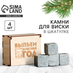 Подарочный набор камней для виски в деревянной шкатулке дорого внимание