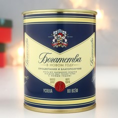 Копилка-подарок металл No Brand