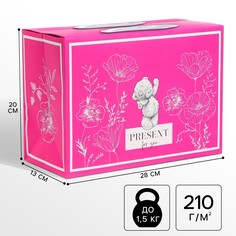 Пакет-коробка, 28 х 20 х 13 см Me to you