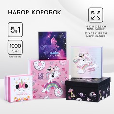 Набор коробок 5 в 1 Disney