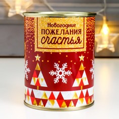 Сувенир банка фанты No Brand