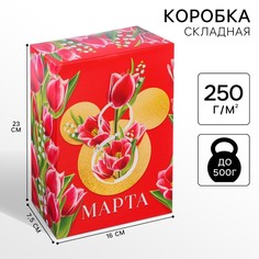 Подарочная коробка, складная Disney