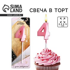 Свеча для торта, цифра Страна Карнавалия