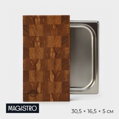 Доска разделочная торцевая magistro, дуб, с металлической гастроемкостью, 30,5×16,5×5 см, в крафтовой коробке