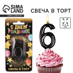 Свеча для торта, цифра Страна Карнавалия