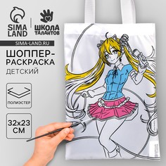 Сумка-шопер, раскраска Школа талантов