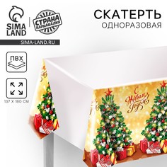 Скатерть одноразовая на стол Страна Карнавалия