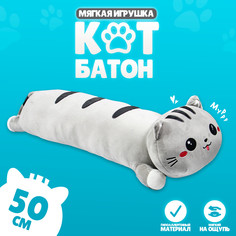 Мягкая игрушка No Brand