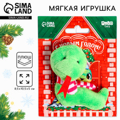 Мягкая игрушка змея Milo Toys