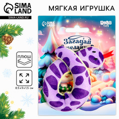 Мягкая игрушка Milo Toys