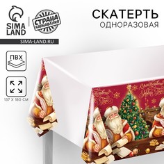Скатерть одноразовая на стол Страна Карнавалия