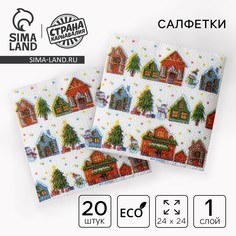 Салфетки бумажные Страна Карнавалия
