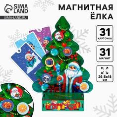Настольная развивающая игра на новый год Лесная мастерская