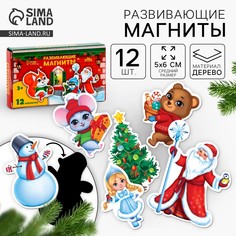 Развивающие магниты Лесная мастерская
