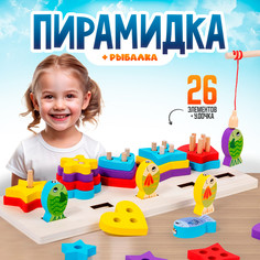 Деревянная пирамидка + рыбалка, 31 × 12,7 см No Brand